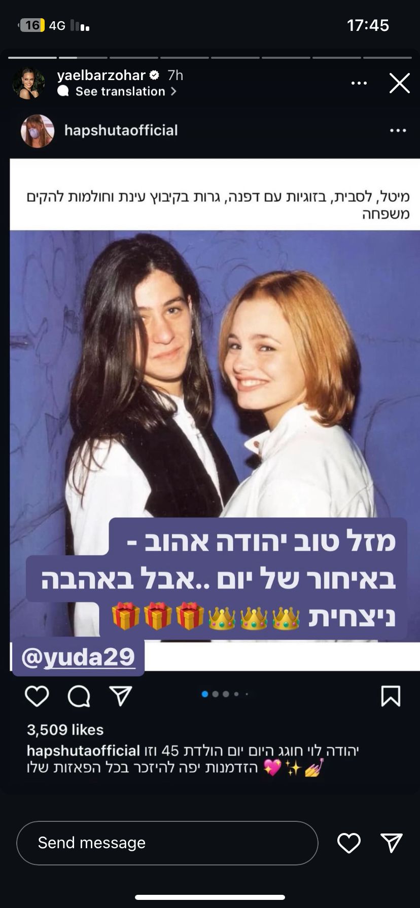 יעל בר זוהר חוגגת באושר ומביכה את יהודה לוי: 