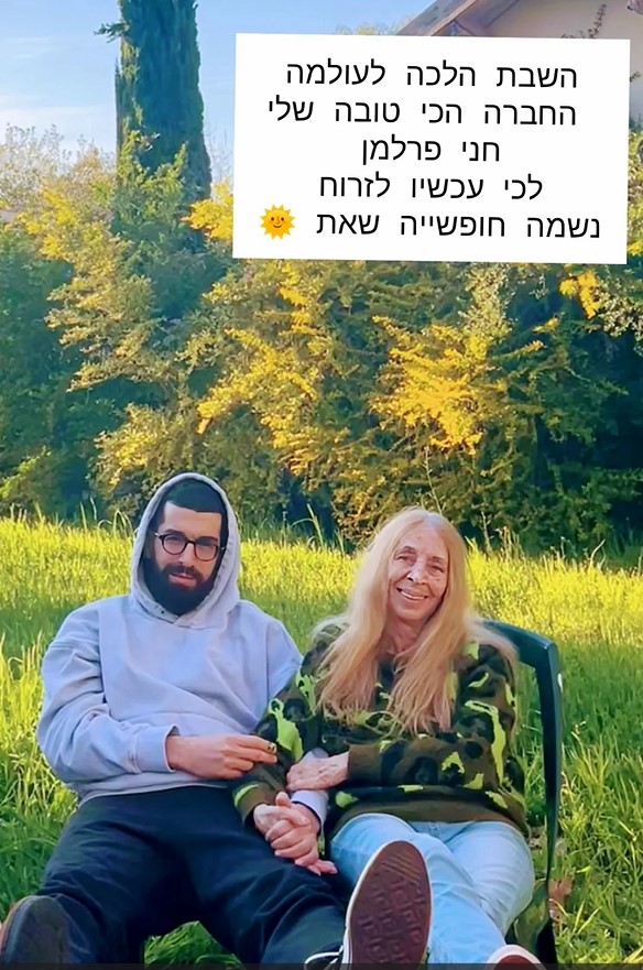 חנן בן ארי נפרד בכאב: